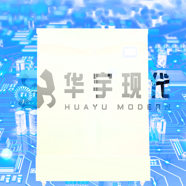 高精度電子元件恒溫恒濕存儲柜